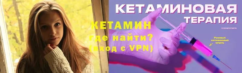 даркнет как зайти  Назарово  КЕТАМИН ketamine 